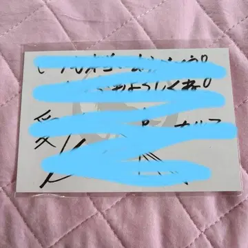 카르마 youtena 친필 사인