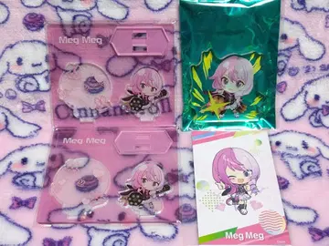 컴퍼스 메구메구