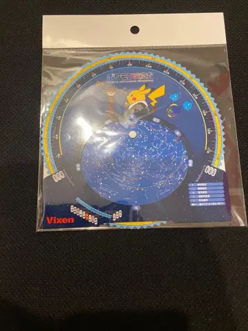 포켓몬 천문대 피카츄 별자리판