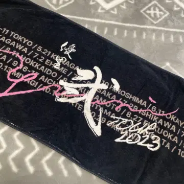 유리 TOUR 2023 '' 타월