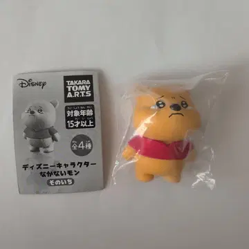 디즈니 안 우는 몬 (푸우)