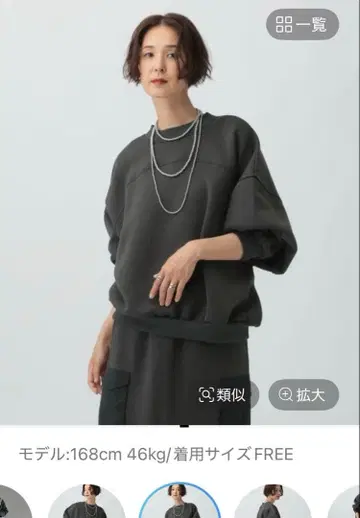 렙심 퍼프 에어 절개 BIG 풀오버