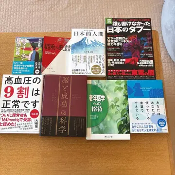 샐러리맨 구단 사장, 수용소에서 온 유서 등의 문학 작품집