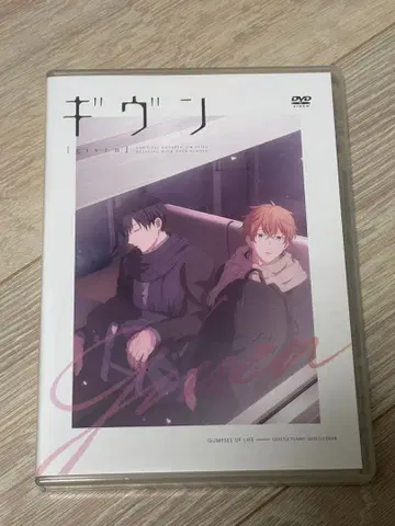 기븐 10th mix 애니메이션 DVD