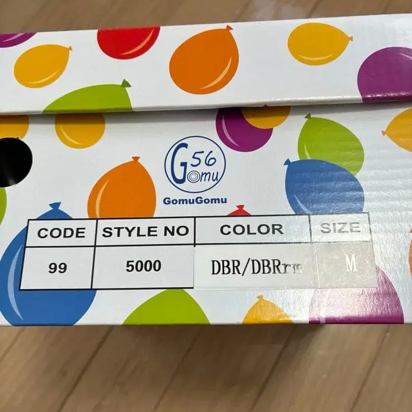 6번째 상품 이미지