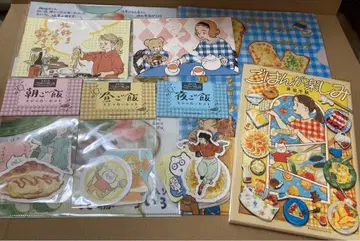 밥이 즐거워 이다 치아키 문예춘추 에세이 코믹스 사인 수량 한정 굿즈