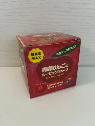아오모리 사과 루빅스 큐브