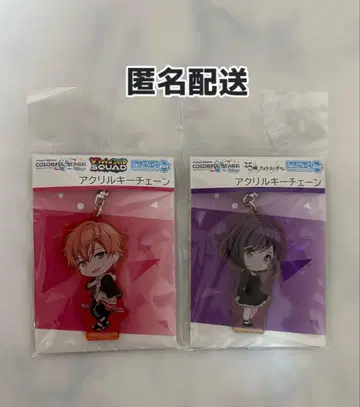 프로세카 시노노메 아키토, 시노노메 에나 아크릴 키링 2세트