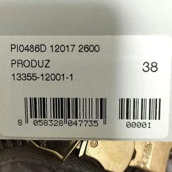 9번째 상품 이미지