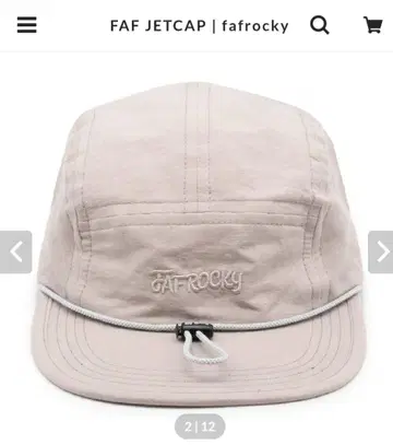 FAF ROCKY 베이지 패널캡