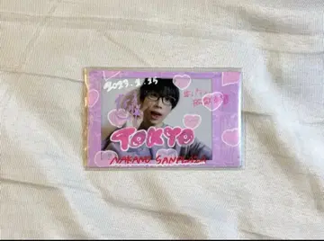 팬더드래곤 나루키 세트 폴라로이드 타월