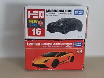 토미카 프리미엄 람보르기니 세트 ( 우루스, 가야르도 )