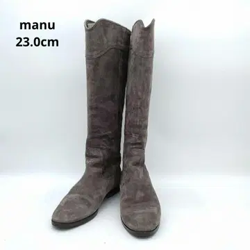 manu 마뉴 스웨이드 롱 부츠 그레이 계열 23.0cm