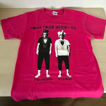 [ 마츠무라 타케시, 야시마 토모히토 ] 극단 카무카무미니키나 T셔츠