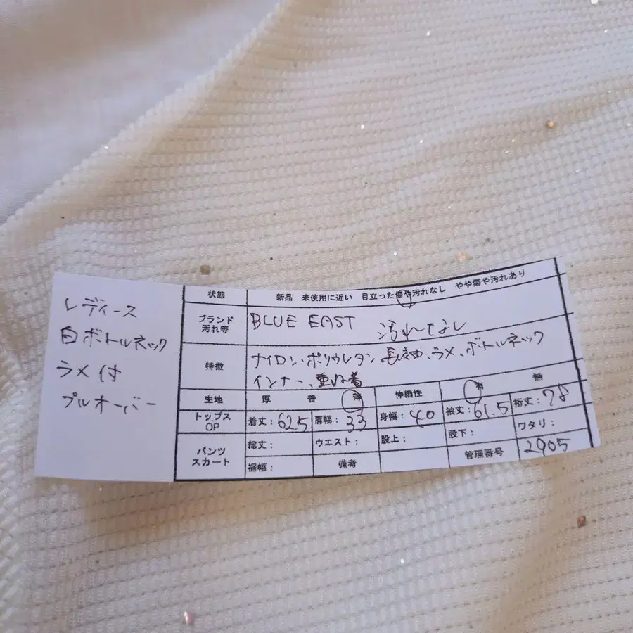 12번째 상품 이미지