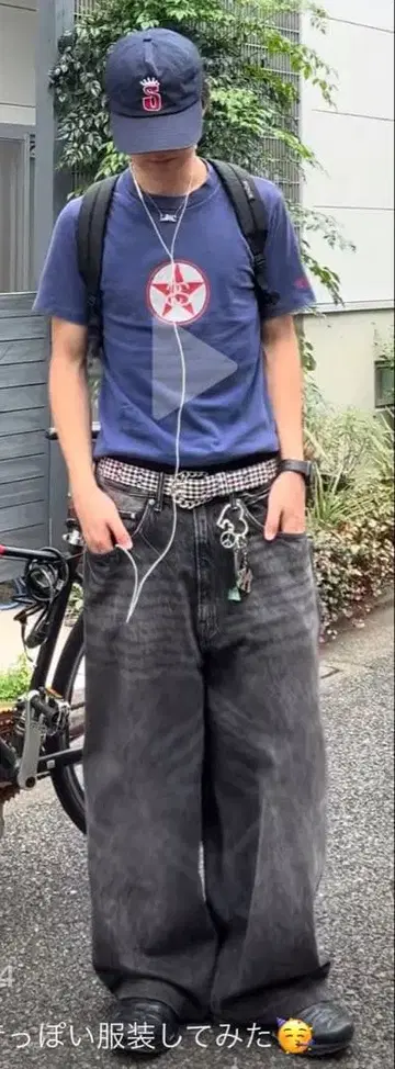 엔도 모리 착용 h&m 슈퍼 배기