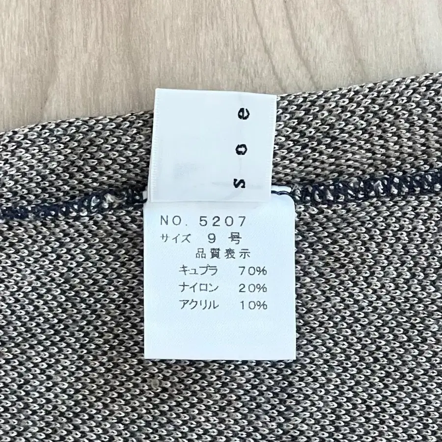 9번째 상품 이미지