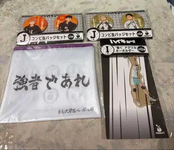 캔뱃지 세트와 아크릴 키링