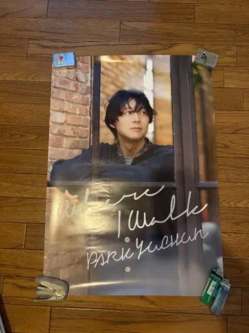 박유천 포스터 세트