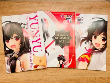 이 멋진 세계에 축복을! 포스터 메구밍 윤윤