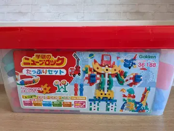 학켄의 뉴 블록 푸짐한 세트 (중고)