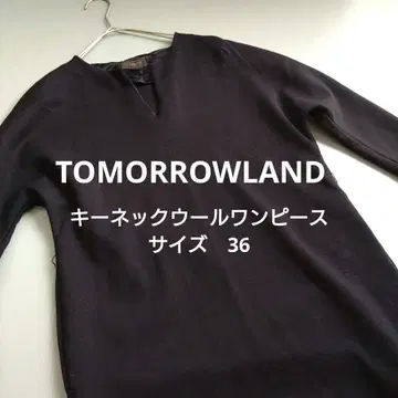 새상품급 투모로우랜드 원피스 네이비 포멀 일본제