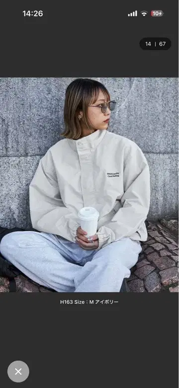 FFEIN 아이보리 M 사이즈 나일론 자켓 드로 코드 부착