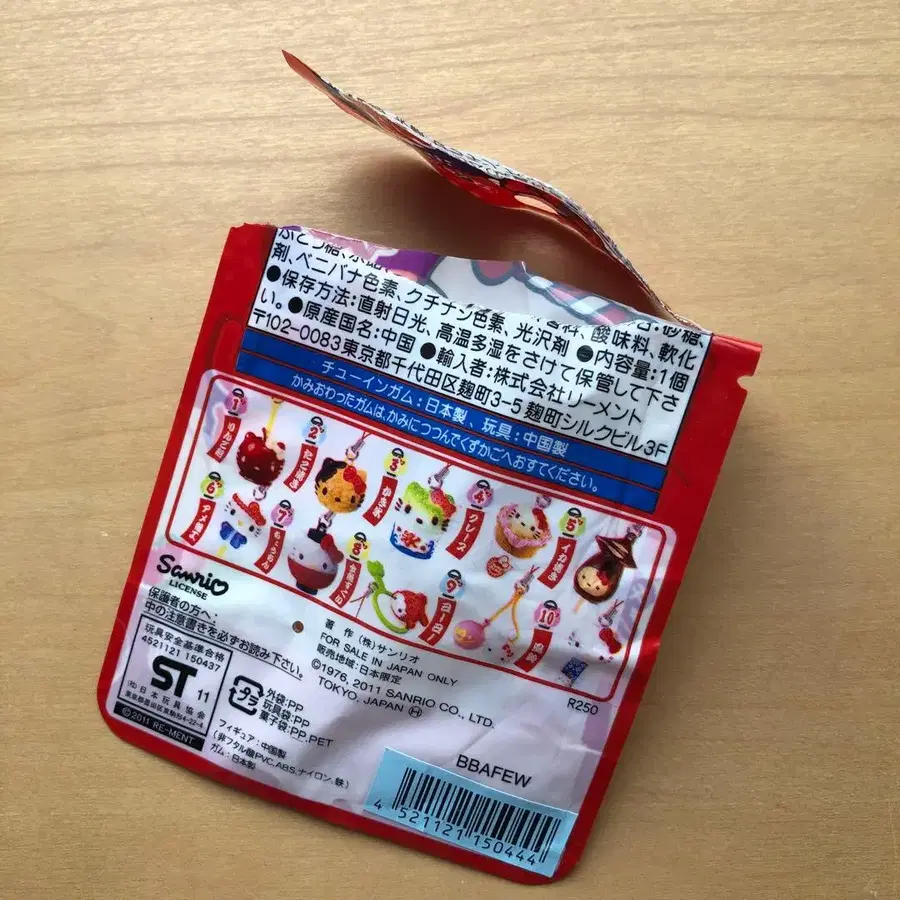 10번째 상품 이미지