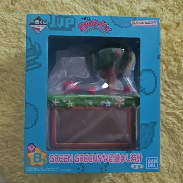 GREEN GREENS 알람 시계 별의 커비 1번 복권 B상