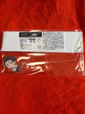 극장판 주술회전 옷코츠 유타