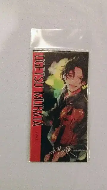 기븐전 CD풍 아크릴 스탠드 무라타 우게츠