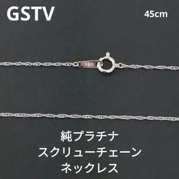 GSTV 순 플라티나 목걸이 스크류 미사용 보관품