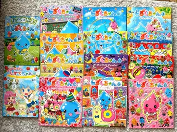 물방울짱 시리즈 그림책 14권 세트