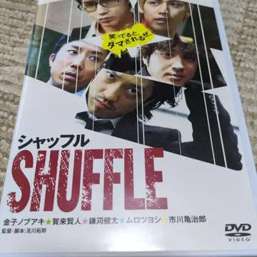SHUFFLE 셔플 DVD