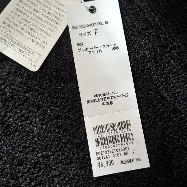 8번째 상품 이미지