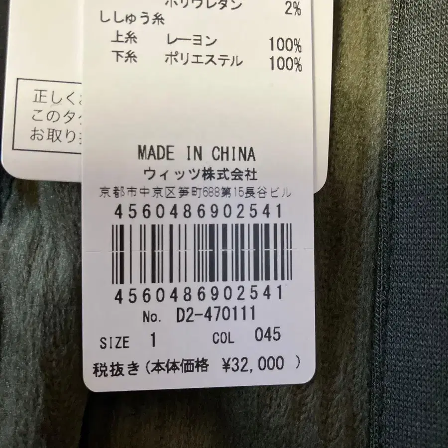 11번째 상품 이미지