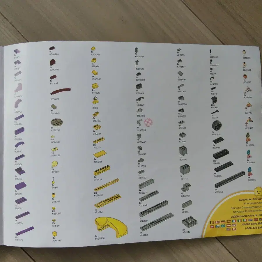 7번째 상품 이미지