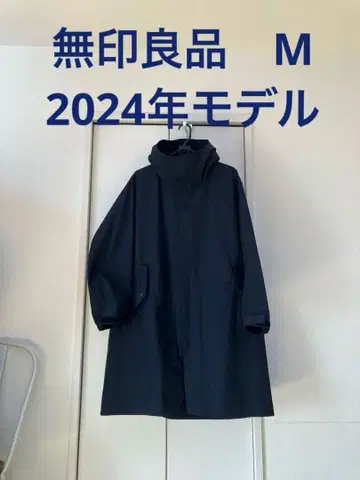 무인양품 MUJI 남성용 신사 발수 후드 코트 네이비 M