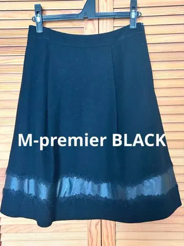 M-premier BLACK 엠프리미어 블랙 무릎 기장 스커트