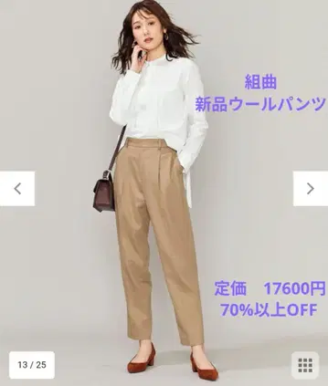 [택 포함 새상품] 쿠미쿄쿠 울 카운트 플라노 테이퍼드 팬츠 카멜 S