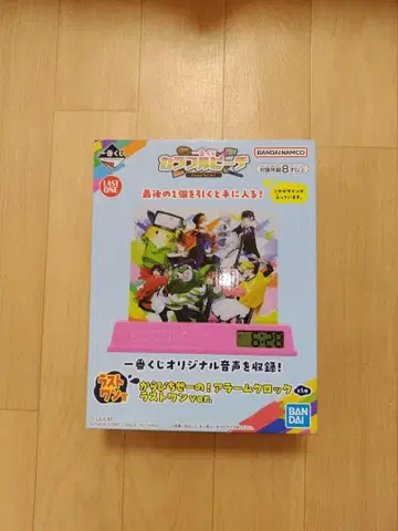 BANDAI 알람 시계 핑크
