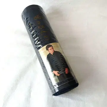 [ 미사용 새상품 ] 고급 남자 실크 오시마 기모노용 옷감