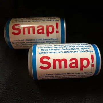 SMAP 빈 캔 2개 세트 스맙 쟈니즈 기무라 타쿠야 인테리어 잡화