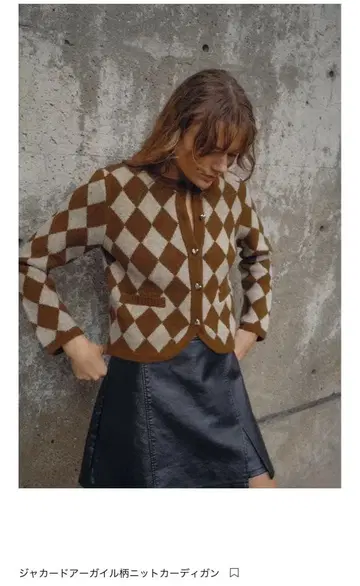 ZARA 자카드 아가일 무늬 니트 가디건