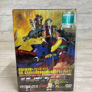 용자 라이딘 DVDBOX