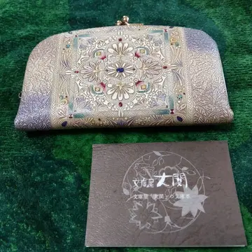 분코야 오제키 텐미조 가마구치 (무겐노 타피)