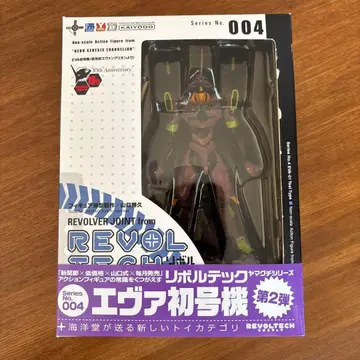 에바 초호기 REVOLTECH EVA-01 Test Type 004