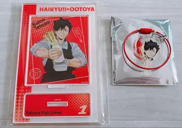 하이큐!! x 오오토야 쿠로오 테츠로