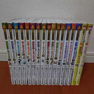 과학 코믹스, 역사 코믹스 서바이벌 시리즈 17권 세트