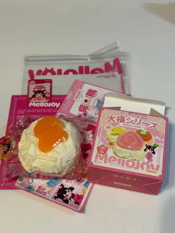 MelloJoy 대복 시리즈 오렌지